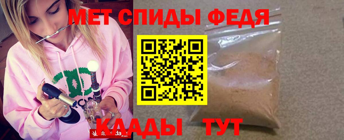 Амфетамин 97% Фрязино