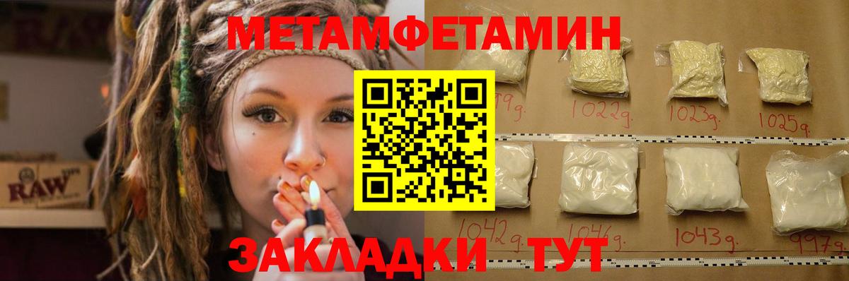 Фрязино  Амфетамин  Вход с VPN  Amphetamine Розовый 