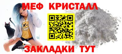 синтетический гашиш Кулебаки