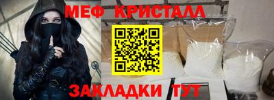 эйфоретик Кунгур