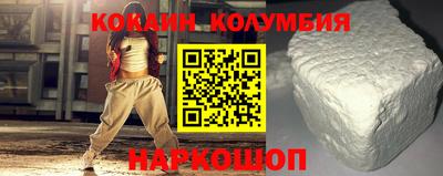 синтетический гашиш Кулебаки
