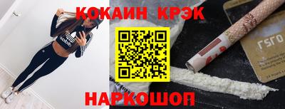 эйфоретик Кунгур