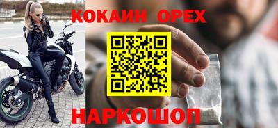 MDMA Premium VHQ Кумертау