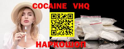 синтетический гашиш Кулебаки