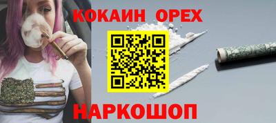 синтетический гашиш Кулебаки