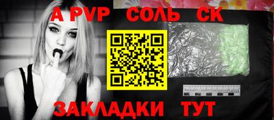 синтетический гашиш Кулебаки