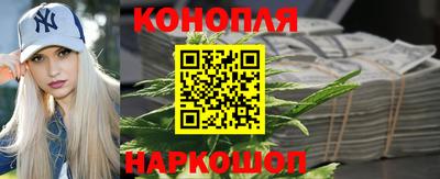 синтетический гашиш Кулебаки