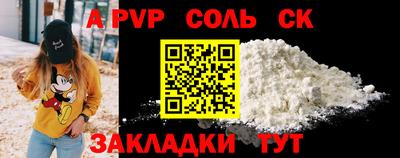 эйфоретик Кунгур