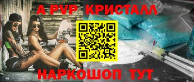 синтетический гашиш Кулебаки