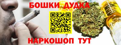 синтетический гашиш Кулебаки