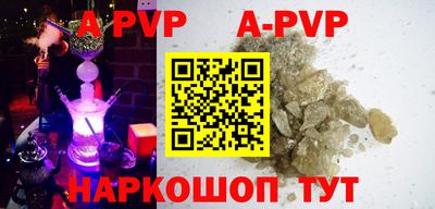 эйфоретик Кунгур