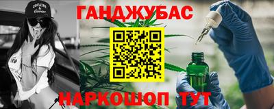 синтетический гашиш Кулебаки