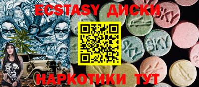 синтетический гашиш Кулебаки