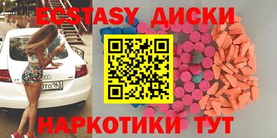 эйфоретик Кунгур