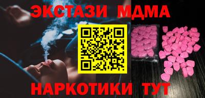 MDMA Premium VHQ Кумертау