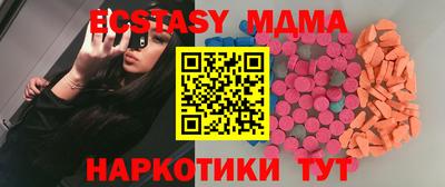 эйфоретик Кунгур