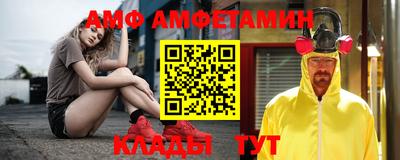 эйфоретик Кунгур