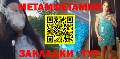синтетический гашиш Кулебаки