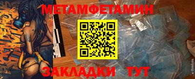 эйфоретик Кунгур