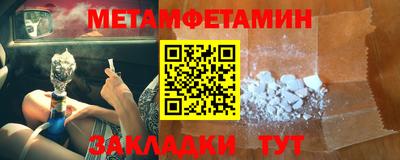 эйфоретик Кунгур