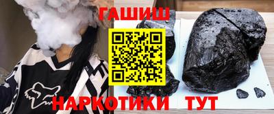 синтетический гашиш Кулебаки