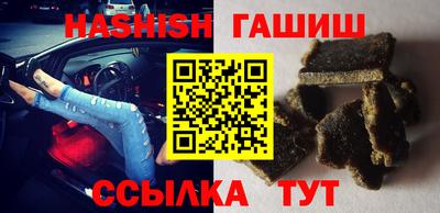 синтетический гашиш Кулебаки