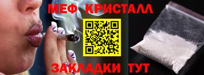 эйфоретик Кунгур