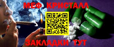 синтетический гашиш Кулебаки
