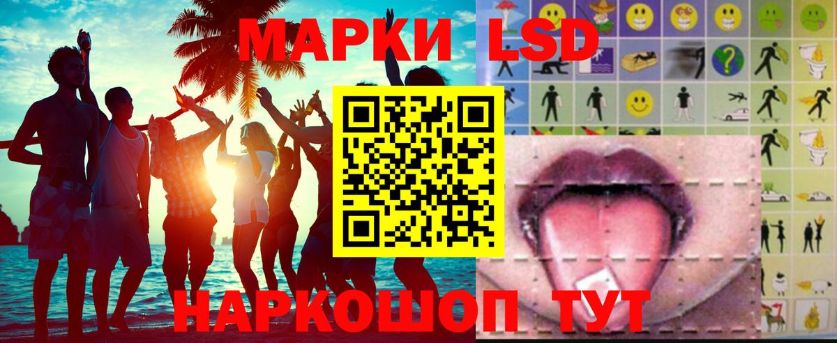 ЛСД экстази ecstasy  LSD-25 экстази ecstasy    зеркало  Фрязино  Вход с VPN 