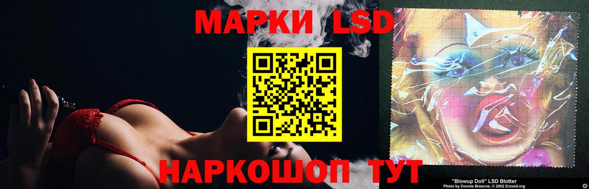 Лсд 25 экстази ecstasy Фрязино