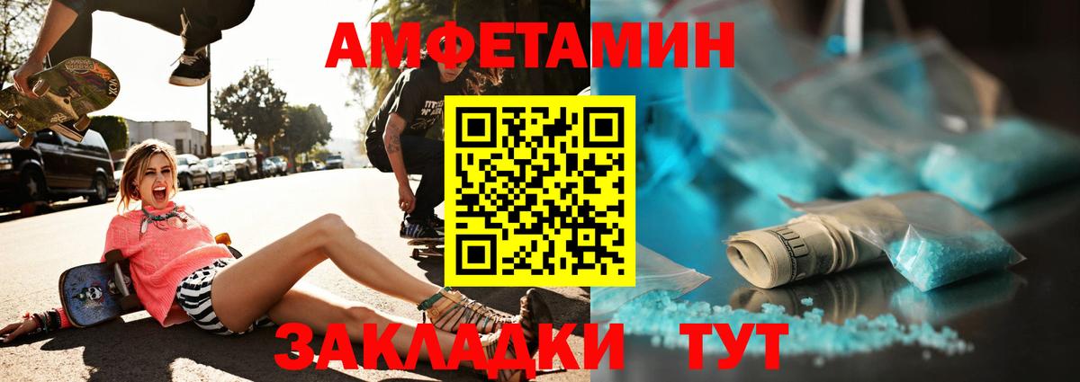 Первитин пудра Фрязино