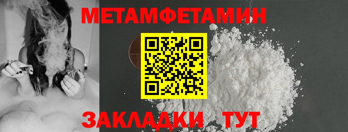 Первитин винт  Первитин  Вход с VPN  Фрязино  Первитин винт 