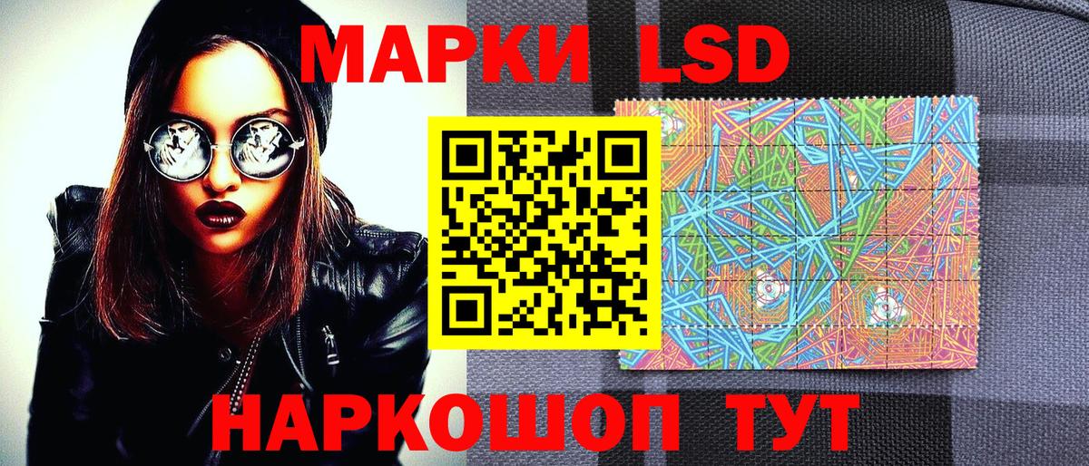 Марки N-bome 1,5мг Фрязино